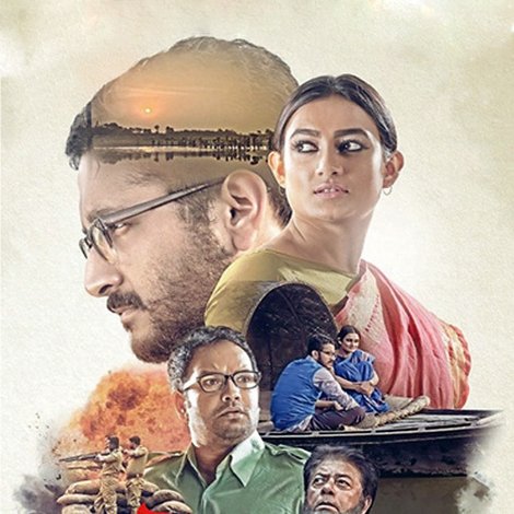 ভুবন মাঝি