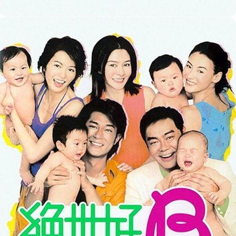 絕世好B