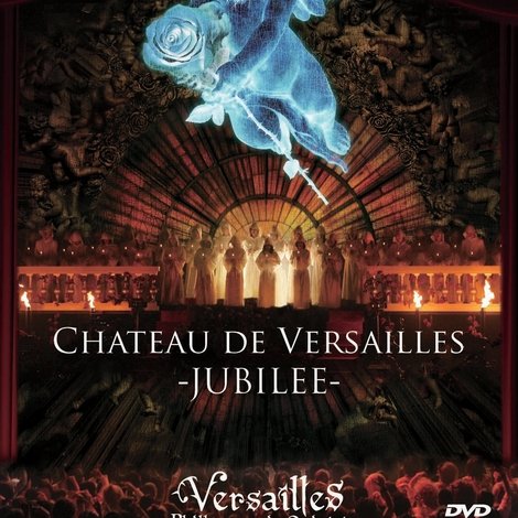 Versailles: Chateau de Versailles -JUBILEE-