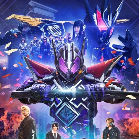 ゼロワン Others 仮面ライダー滅亡迅雷
