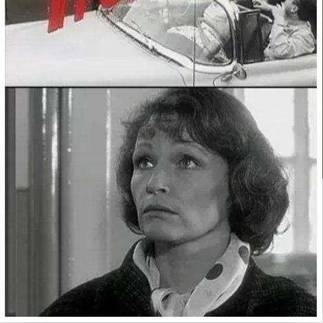 Fraulein