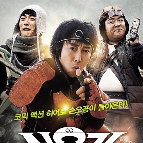 서유기 리턴즈
