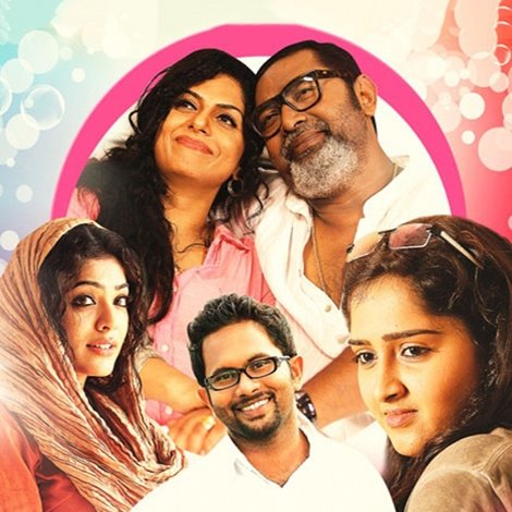 സക്കറിയായുടെ ഗർഭിണികൾ