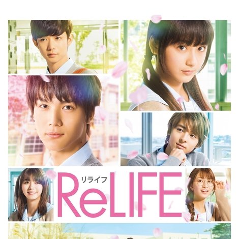 ReLIFE