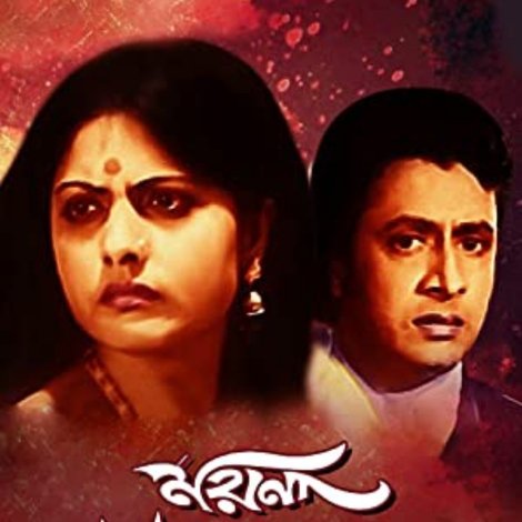 ময়না