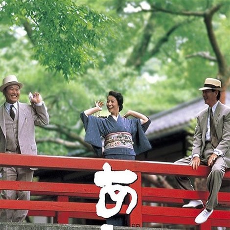 あ・うん