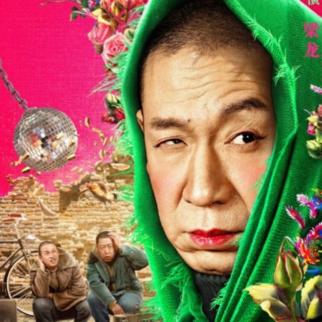 讲究人
