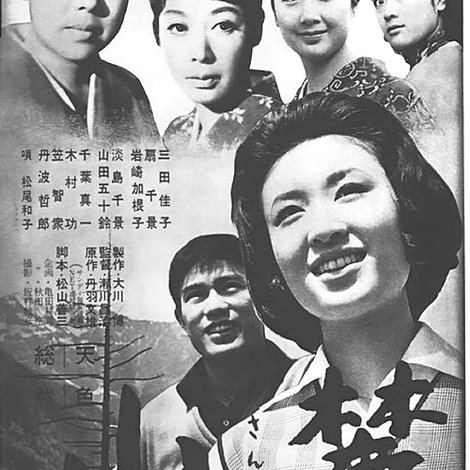 山麓