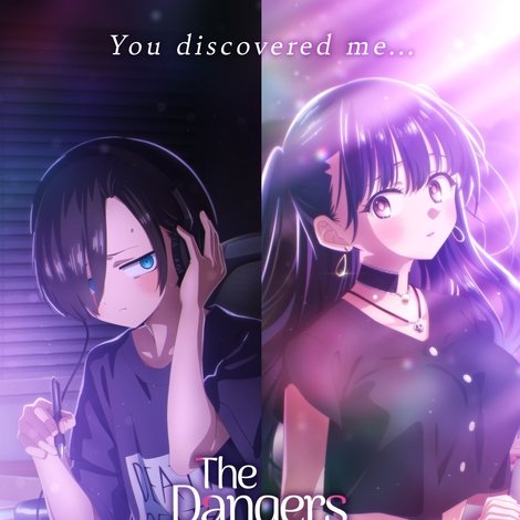 劇場版 僕の心のヤバイやつ