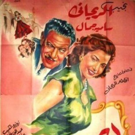 أحمر شفايف