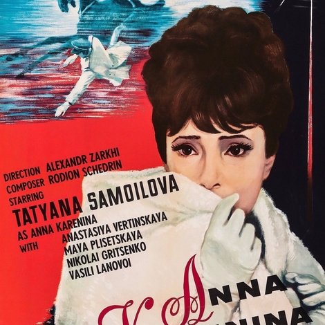 Анна Каренина