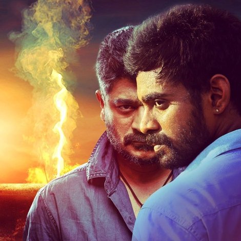 யானும் தீயவன்