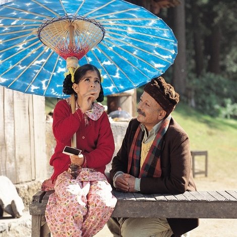 थे ब्लू अम्ब्रेला