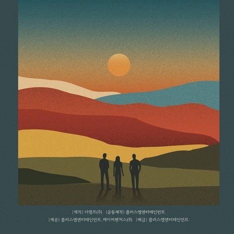 파반느