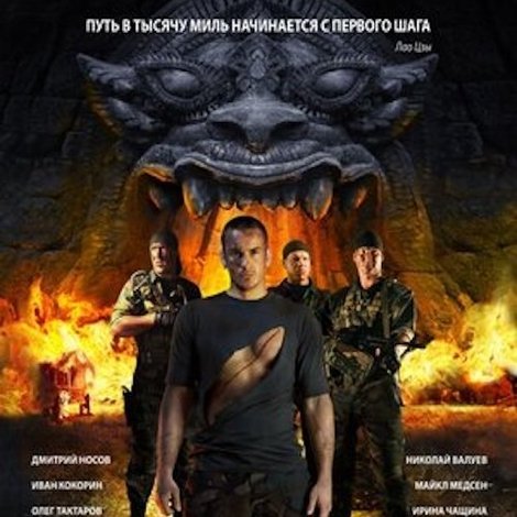Путь