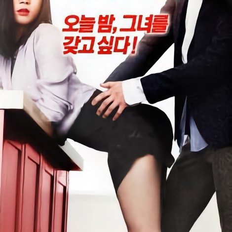 내 아내의 언니3