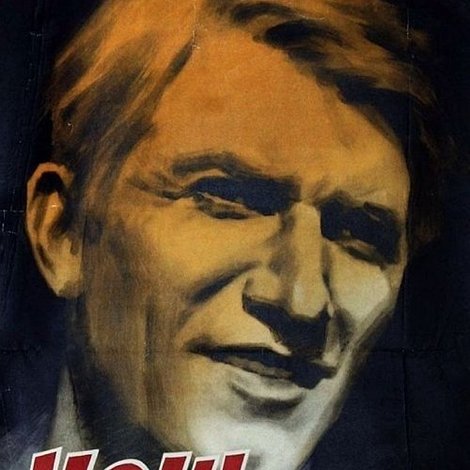 Ночь в сентябре