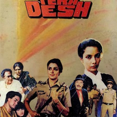 Ram Tera Desh