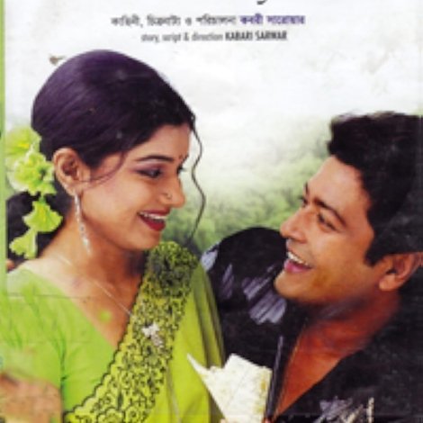 আয়না