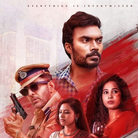 ఈ కథలో పాత్రలు కల్పితం