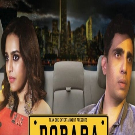 Dobara Alvida