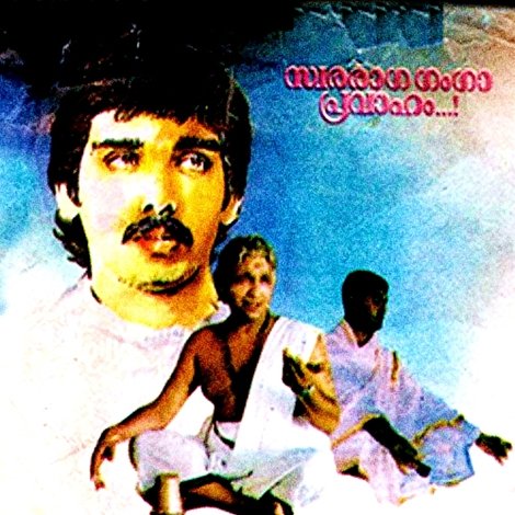 സർഗം