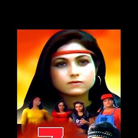 7 Bijliyan