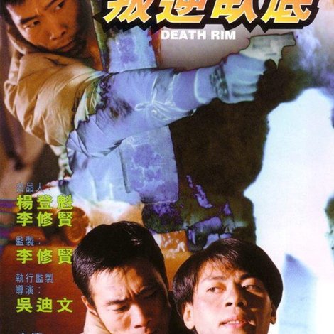 Pan ni wo di