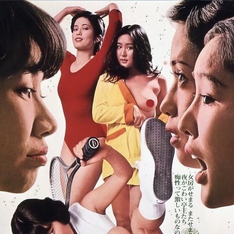 希望ヶ丘夫婦戦争