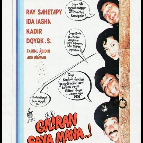 Giliran Saya Mana