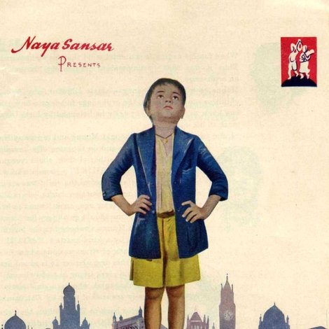 मुन्ना
