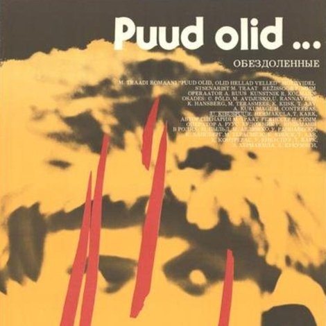 Puud olid...