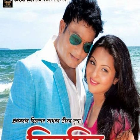 জিলমিল জোনাক