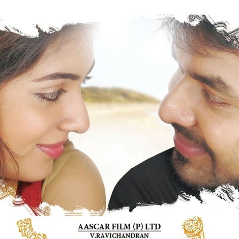 Thirumanam Enum Nikkah