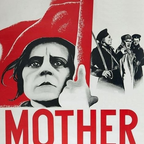 Мать