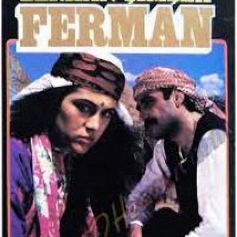 Ferman