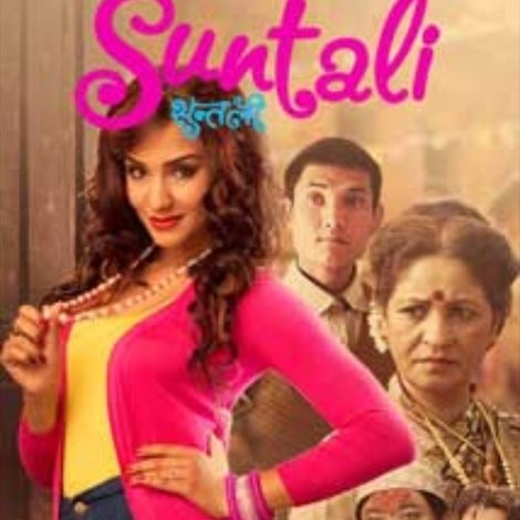 Suntali