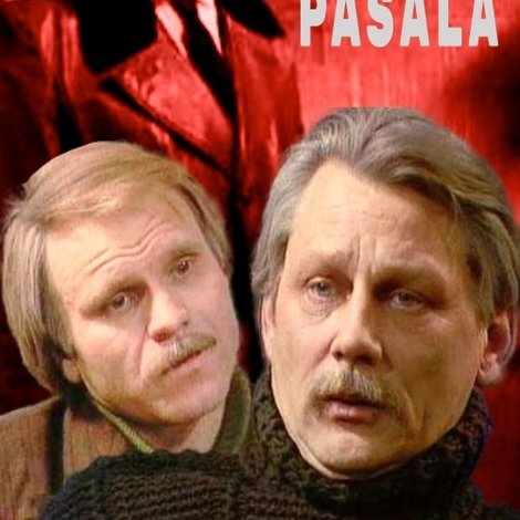 Засада