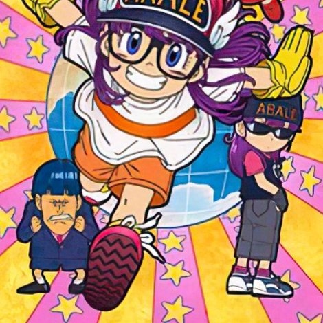 劇場版Dr.SLUMP Dr.マシリト アバレちゃん