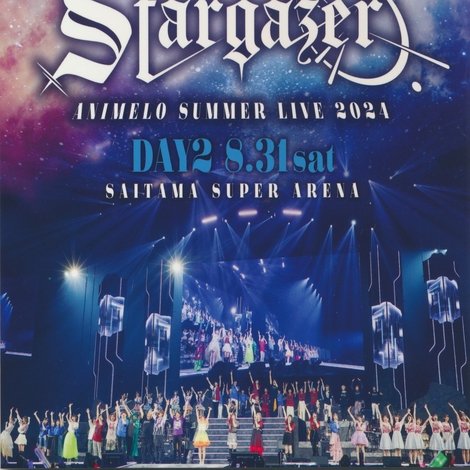 Animelo Summer Live 2024 -Stargazer- 8/31