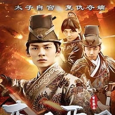 东厂西厂
