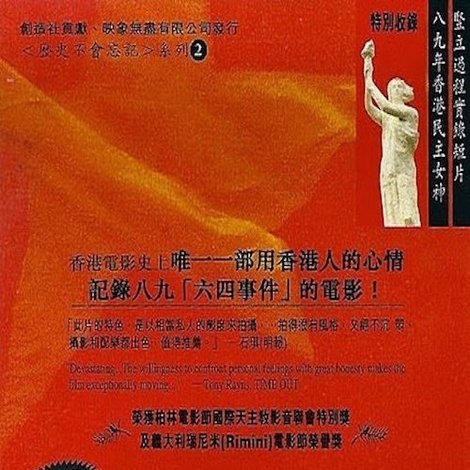 没有太阳的日子