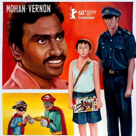 Masala Mama (மசாலா மாமா)