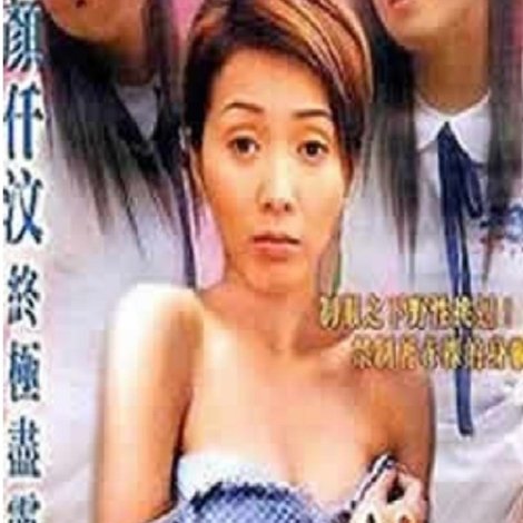 制服的挑逗