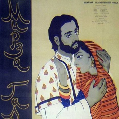 مرزا غالب