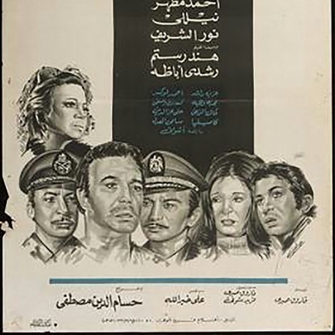 كلمة شرف