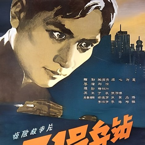 51号兵站