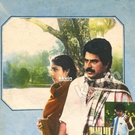ആൺകിളിയുടെ താരാട്ട്