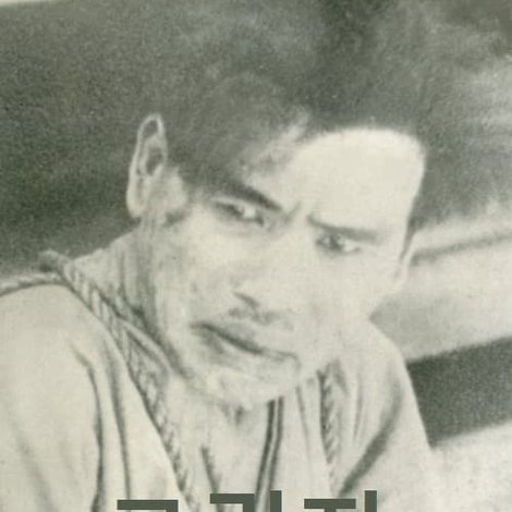 그림자