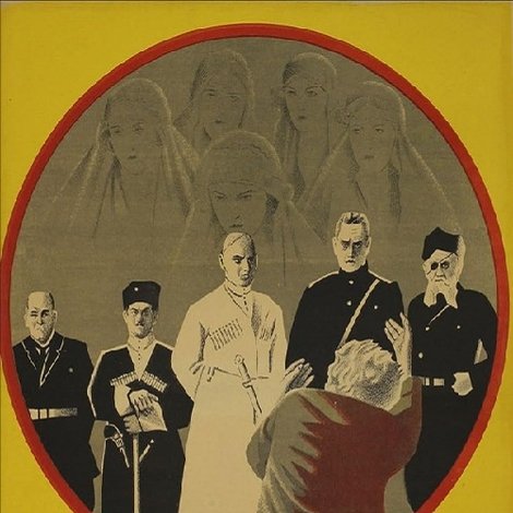 Пять невест